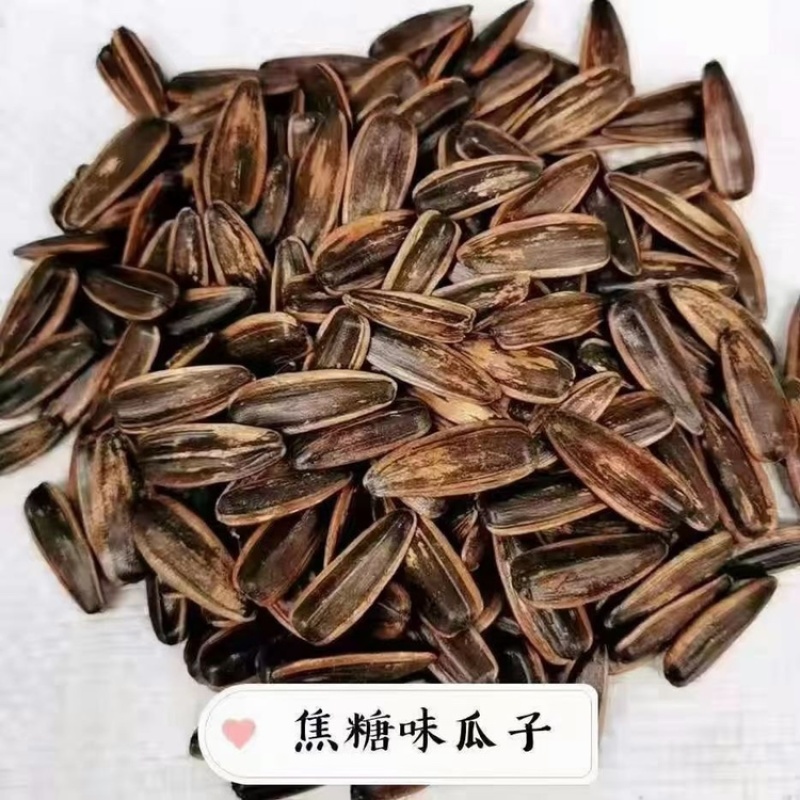炒瓜子一件60斤，口味齐全，当季火爆开启