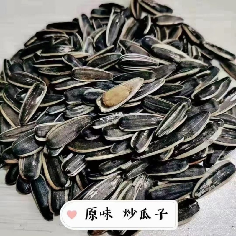 炒瓜子一件60斤，口味齐全，当季火爆开启