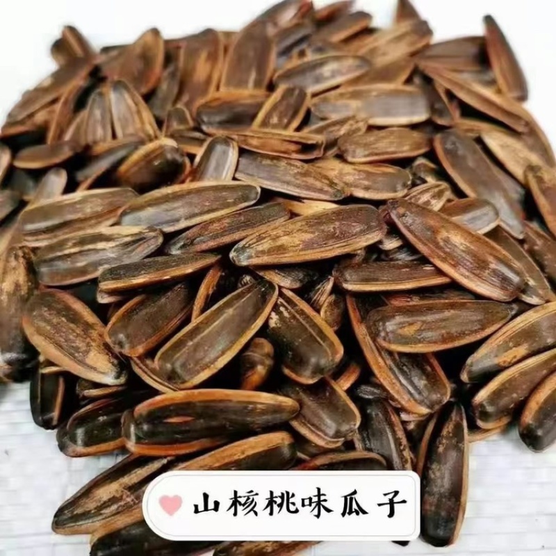 炒瓜子一件60斤，口味齐全，当季火爆开启