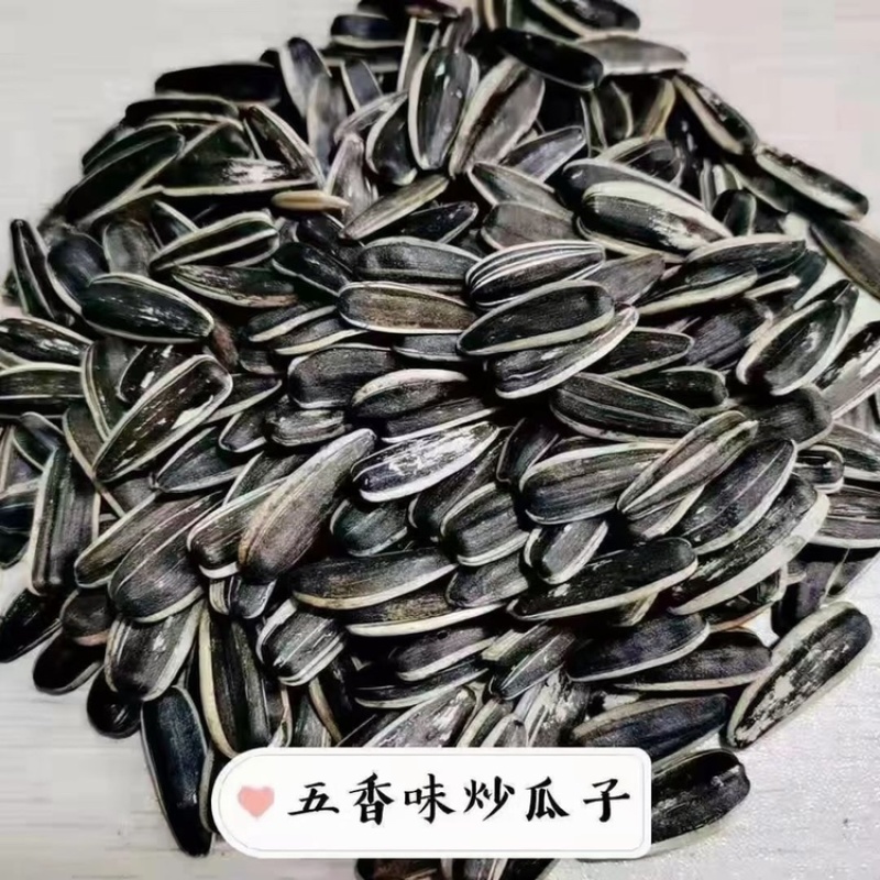 炒瓜子一件60斤，口味齐全，当季火爆开启