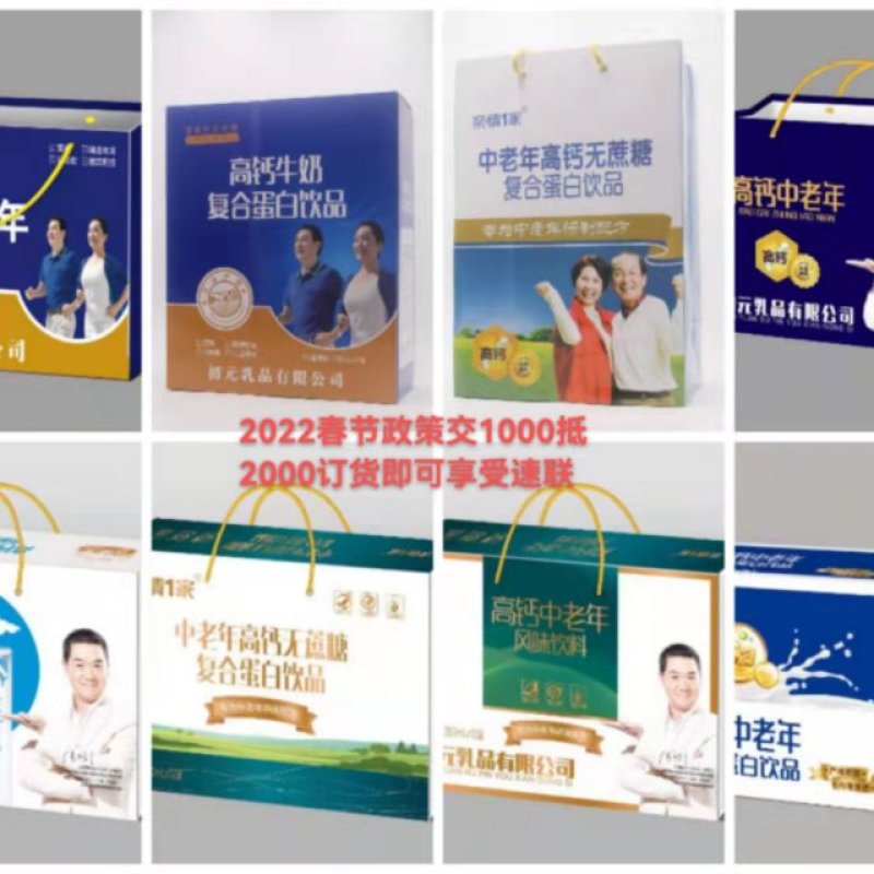 厂家推出订货优惠政策，区域有限先到先得