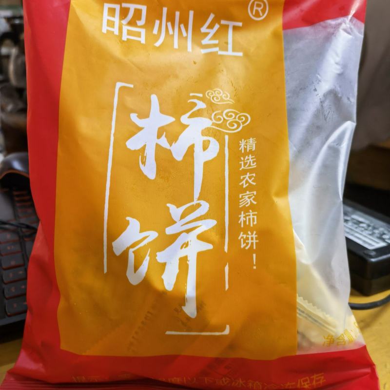 优质广西吊柿饼（主要经营独个包装。包装可接受贴牌代工）