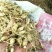 竹节参大量有货