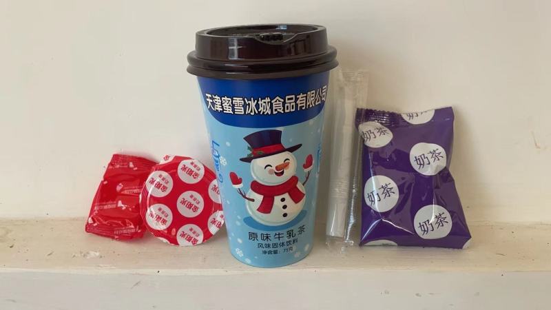 天津蜜雪冰城奶茶招全国代理商