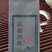 武夷山肉桂