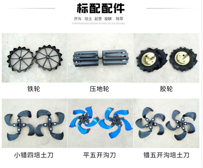 大姜大葱大棚土豆草莓芋头开沟起垄培土机汽油款