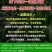 二月兰种子耐寒耐荫花卉种籽绿化景观花卉绿肥种子发芽率高