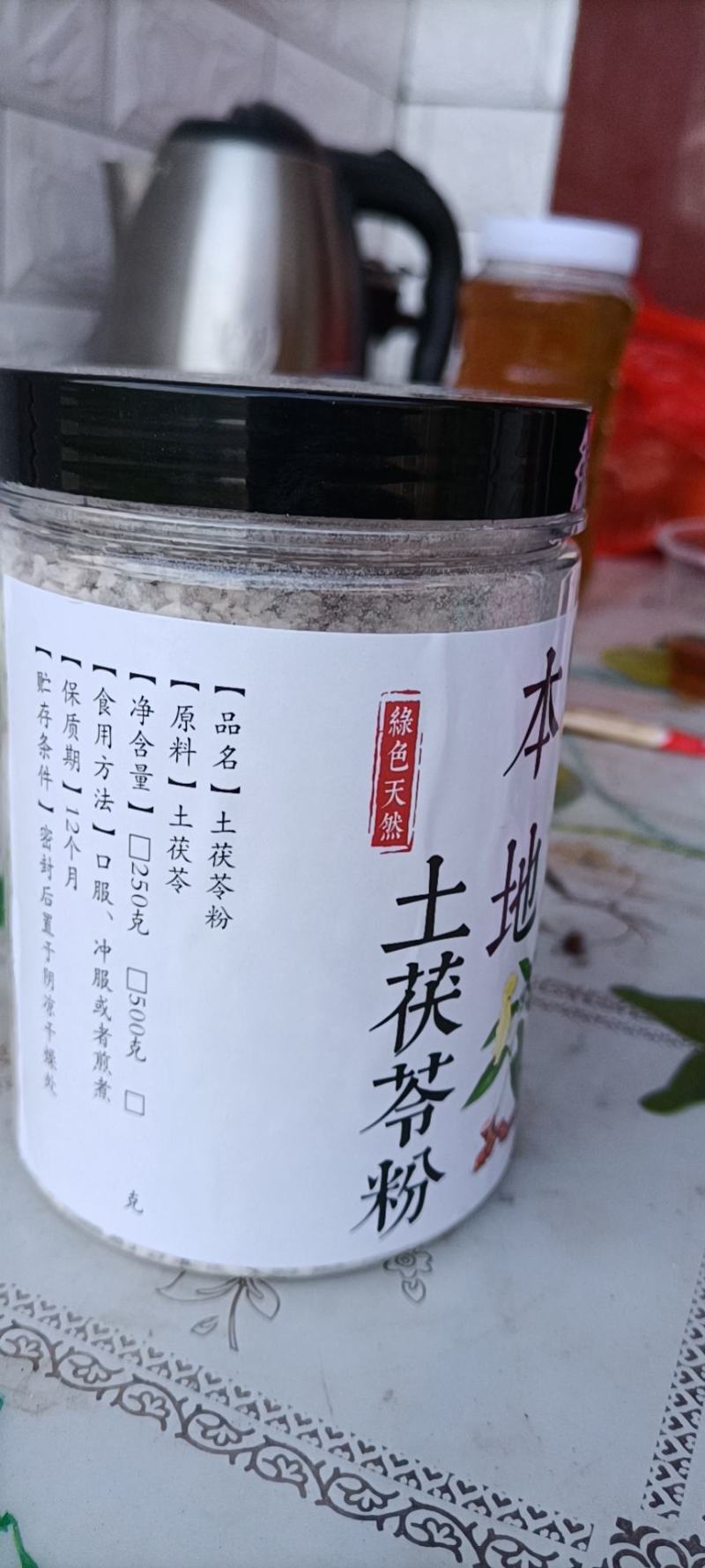 无硫本地土茯苓货源充足产地直发欢迎电话联系
