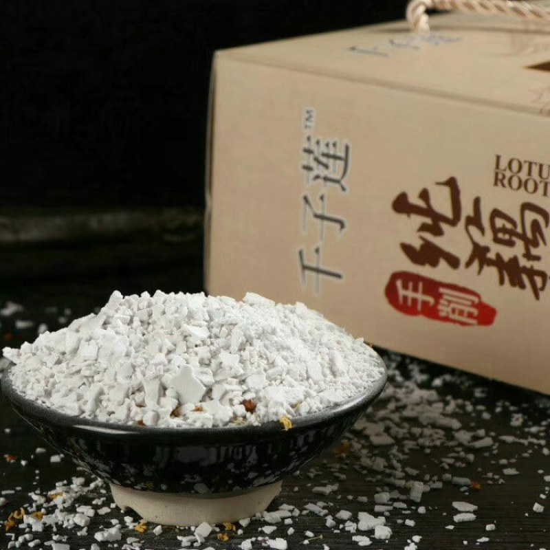 大量供应纯藕粉