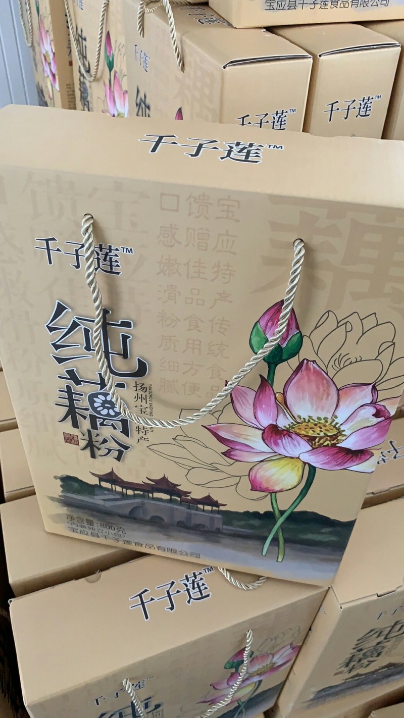 大量供应纯藕粉
