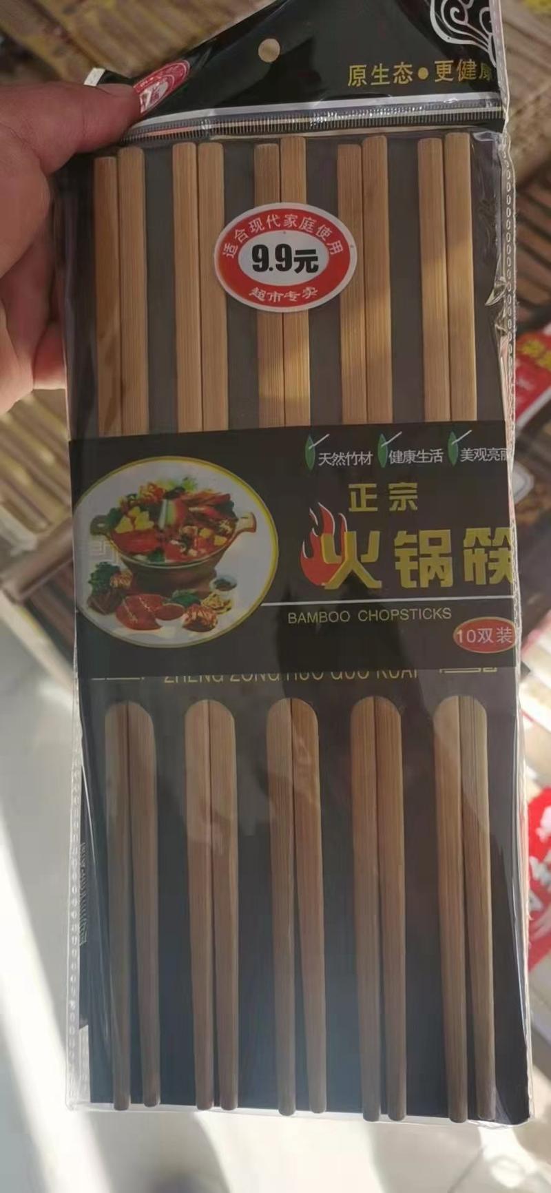 精品筷子竹筷子，木筷子大量现货，质量很好