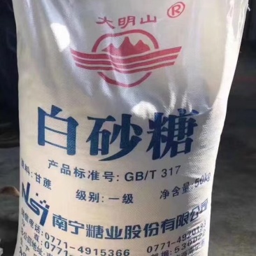 白砂糖（新糖）