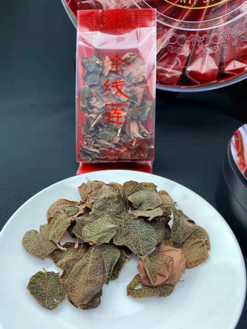 金线莲干品纯叶子干品炖汤煮水两用