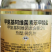 甲氨基阿维菌素苯甲酸盐潜叶蛾棉铃虫钻心虫蚜虫红蜘蛛青虫