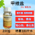 甲氨基阿维菌素苯甲酸盐潜叶蛾棉铃虫钻心虫蚜虫红蜘蛛青虫