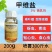 甲氨基阿维菌素苯甲酸盐潜叶蛾棉铃虫钻心虫蚜虫红蜘蛛青虫