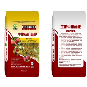 生物有机菌肥【氨基酸+多肽】适合各种瓜果蔬菜使每克5亿菌