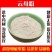 天然水金云母粉云母石粉可食用破壁超细高品质金精石中药材