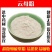 天然水金云母粉云母石粉可食用破壁超细高品质金精石中药材