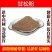 甘松粉超细破壁粉高品质中药材香料香草甘松根食用调料