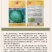 早熟耐裂颜色绿圆甘蓝种子，豫艺甘蓝种子