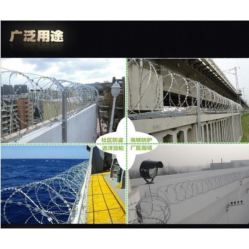 不锈钢刀片刺绳单双股围墙防盗防爬钢丝刺绳带刺镀锌刀片