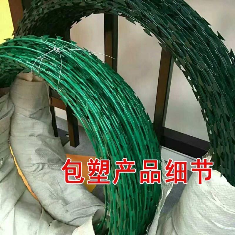 不锈钢刀片刺绳单双股围墙防盗防爬钢丝刺绳带刺镀锌刀片