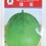 正宗绿宝甜瓜种子，甜度18，抗病高产特好吃，基地专用绿宝