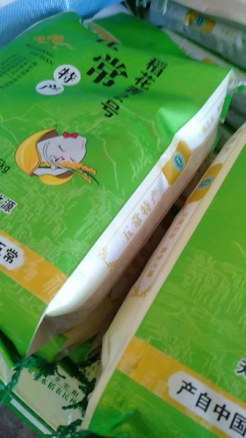 产地直供五常稻花香2号米，一个字，就是香