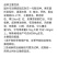 绿宝石甜瓜种子早熟抗病高产耐裂耐湿热，绿皮绿肉
