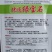 绿宝石甜瓜种子早熟抗病高产耐裂耐湿热，绿皮绿肉