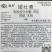 国光抑灵矮壮素果树蔬菜小麦玉米花生大豆控旺控制疯长增产增