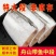 【顺丰】舟山东海小眼带鱼段刀鱼段5斤装带鱼段中段大段海