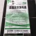 腐植酸发酵鸡粪，邯郸市源沃肥业科技有限公司