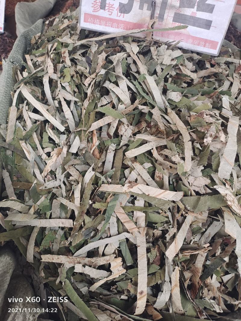 荷叶～1公斤起售～量大从优