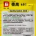 德高601水萝卜种子春秋速生皮色艳红含水量大红皮白肉萝卜