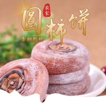 独个包装圆饼外加大包装（1斤装/袋）特级优选