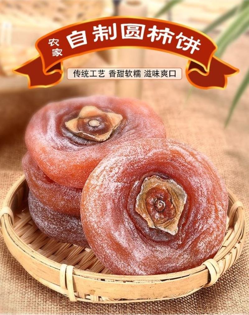 独个包装圆饼外加大包装（1斤装/袋）特级优选