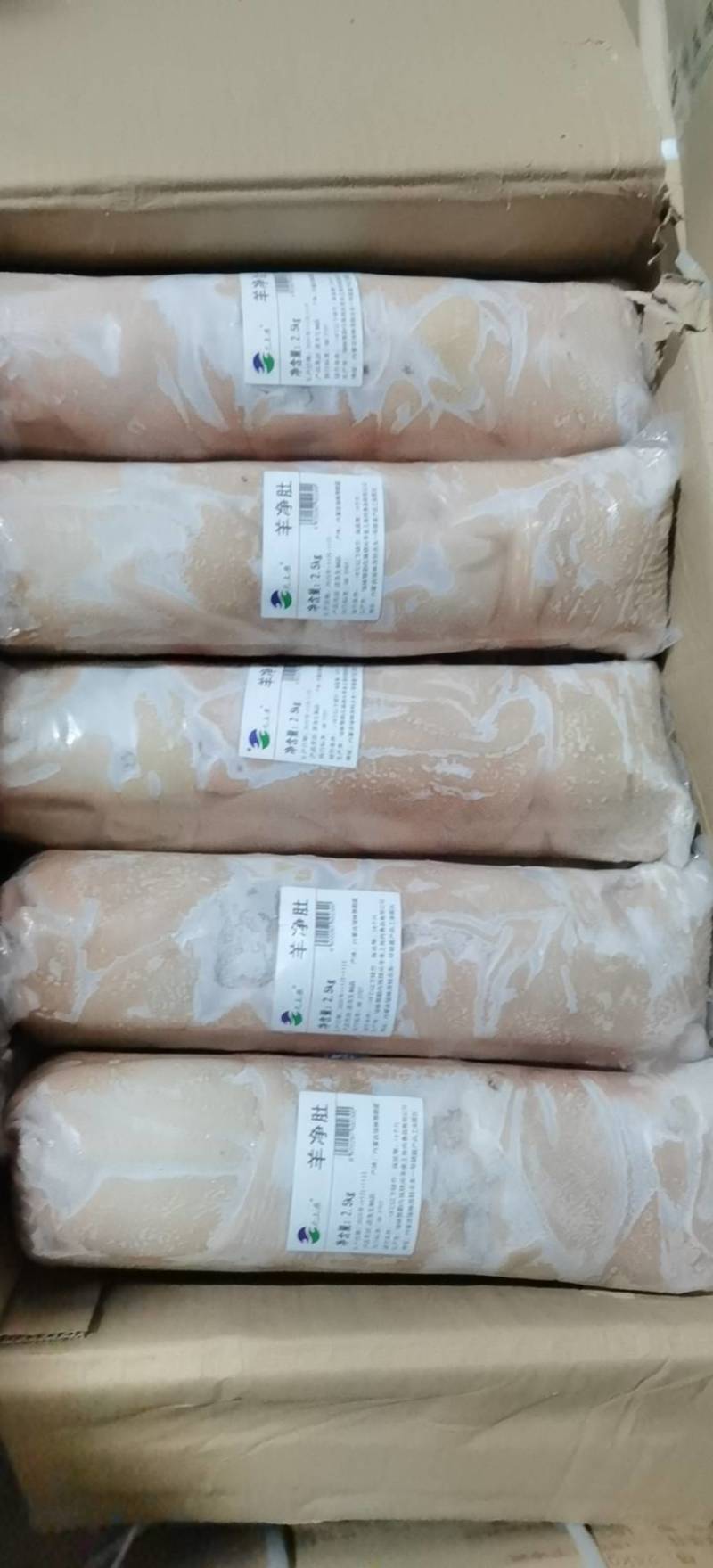 锡林浩特市大草原羊副产品-羊净肚质量保证，放心够买