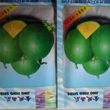 金凤西瓜种苗，礼品西瓜种苗西瓜种苗（一袋10克）