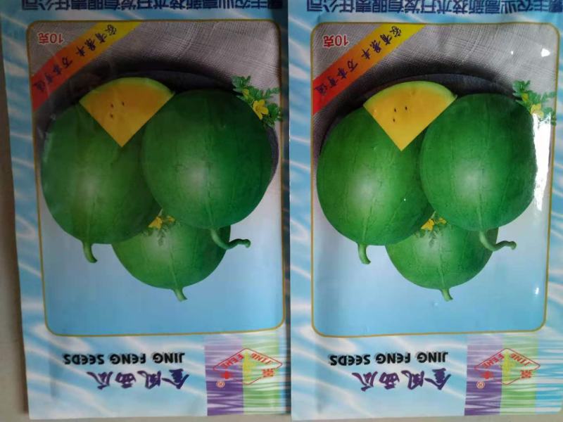 金凤西瓜种苗，礼品西瓜种苗西瓜种苗（一袋10克）