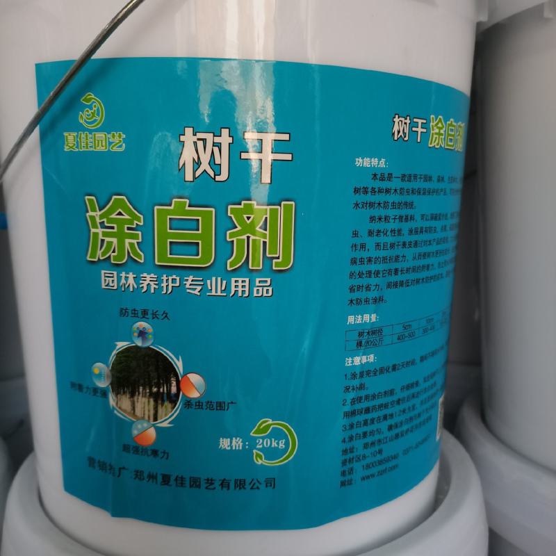 郑州夏佳园艺涂白剂，园林养护用品更白更健康厂家直销