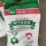 郑州夏佳园艺涂白剂，园林养护用品更白更健康厂家直销