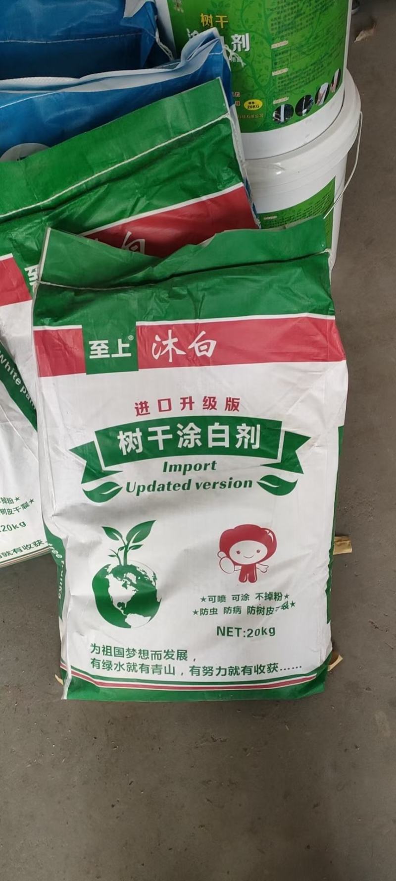 郑州夏佳园艺涂白剂，园林养护用品更白更健康厂家直销