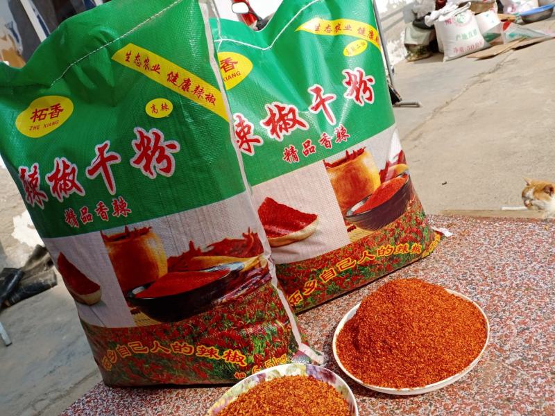 【量大优惠】柘城柘香辣椒面中辣工厂价量质量保证