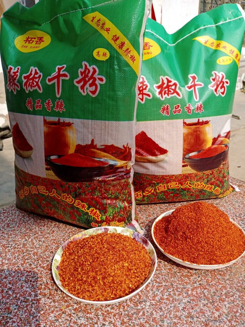 【量大优惠】柘城柘香辣椒面中辣工厂价量质量保证