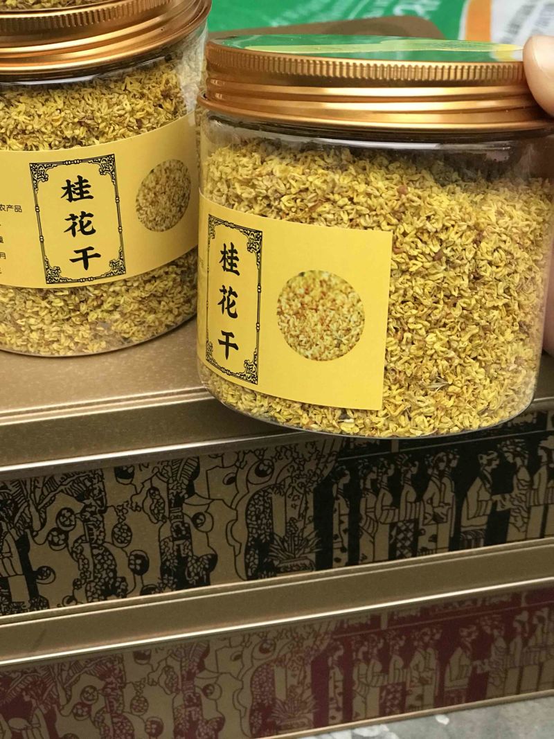 5A级优质桂花干新货上架