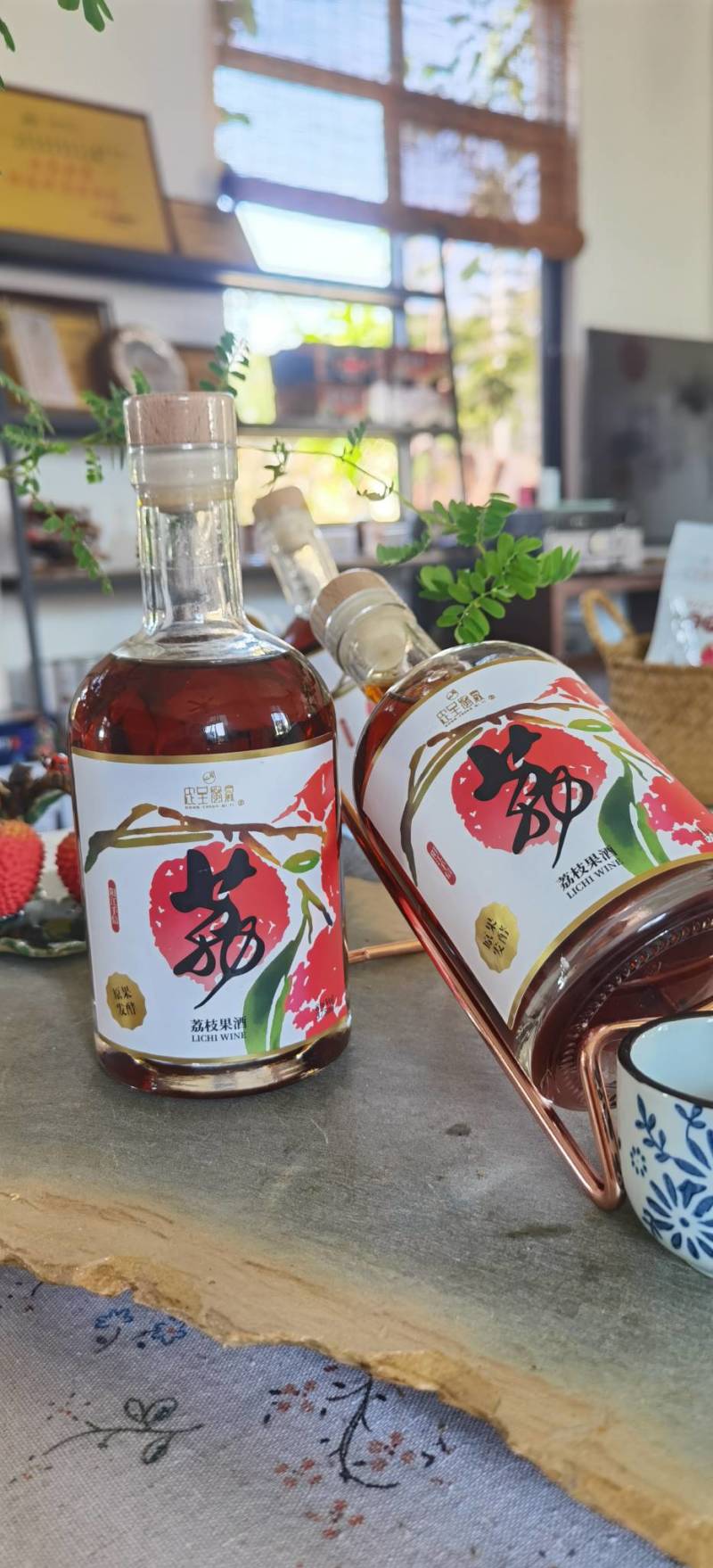 农呈蜜意*荔枝果酒**荔香馥郁,醺风盈盈.