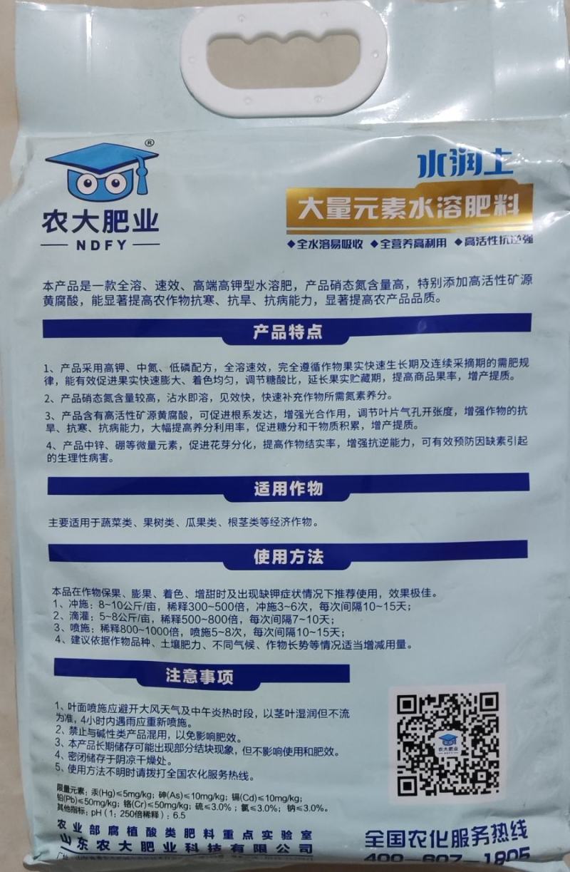 高钾水溶肥含腐植酸水溶肥料添加矿源黄腐酸