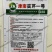津南实芹一号芹菜种子香芹四季香芹种籽大田高产四季